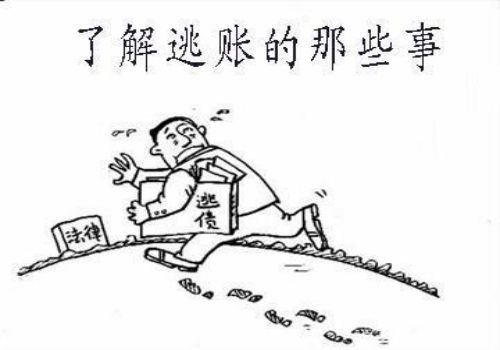 重庆追债公司 ：一般借钱需要担保吗