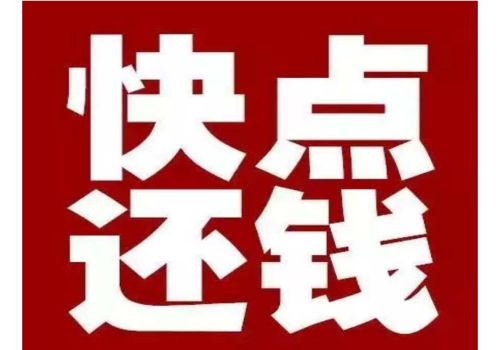 重庆要债：债务人没钱还债怎么办理