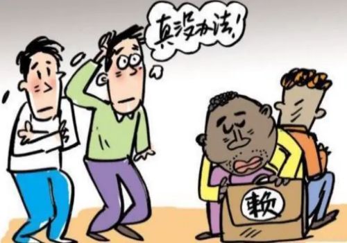 既是债权人又是债务人的是谁