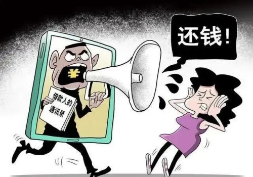 借款合同可以收违约金么