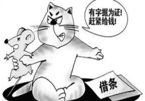 重庆收账公司 ：欠贷款无力偿还会坐牢吗