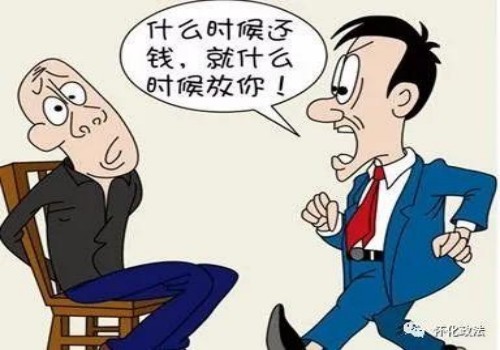 债务纠纷审判胜诉后名下没资产怎么办
