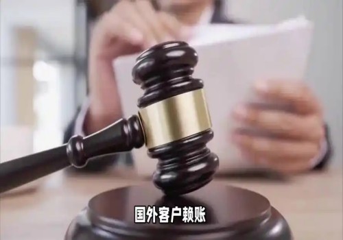 重庆要账公司 ：打债务官司没钱会坐牢吗