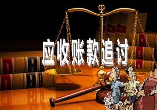重庆催债：债务纠纷案件提供的证据债务纠纷诉讼程序