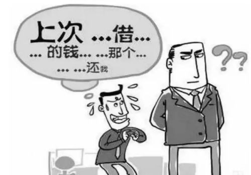 欠条有效期从什么时候算起