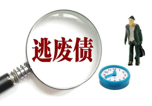 重庆讨债：担保人如何起诉债务人欠款