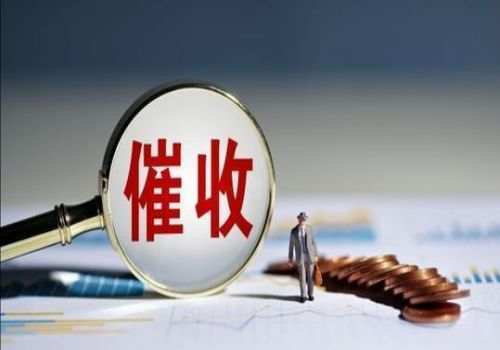重庆收账公司 ：没有借条可以把车抵押吗