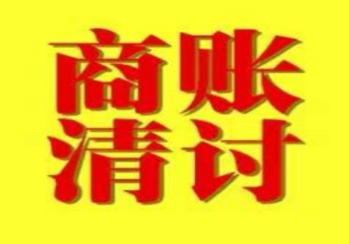 重庆讨债：提存费用由谁承担