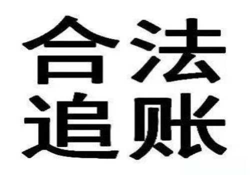 重庆讨债：债权债务的继承是怎样的