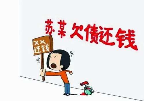 重庆要债：借款合同无效的后果是什么