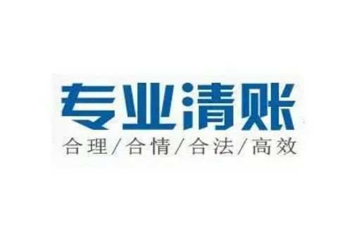 重庆要债公司 ：债务多长时间过追诉期