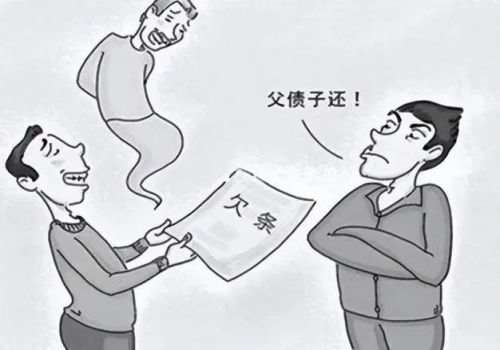重庆讨债公司 ：父亲欠债无力偿还怎么办