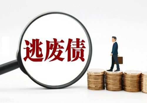 重庆讨债公司 ：借人钱没有借条怎么办