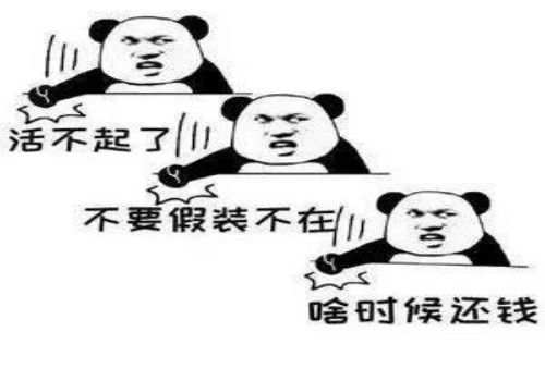 重庆讨债：债务人死亡后怎么追偿