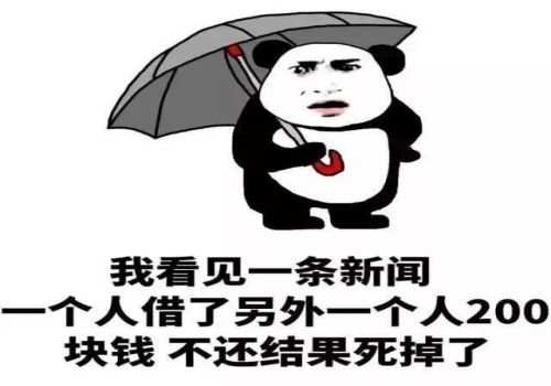 货款欠条诉讼时效是多久