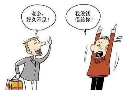 借钱人不还担保人该怎么办
